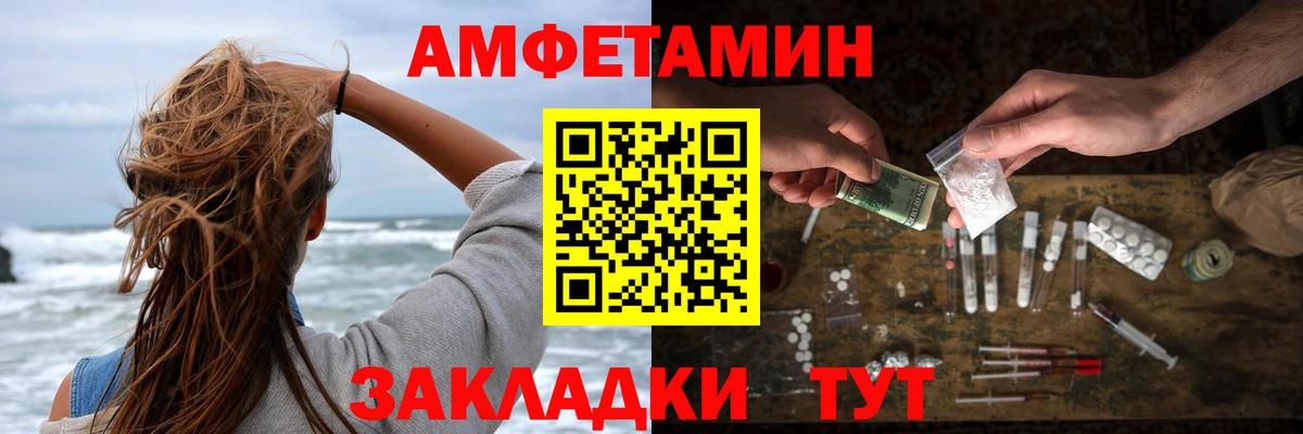 Медногорск  АМФЕТАМИН  Вход с VPN  АМФЕТАМИН VHQ 