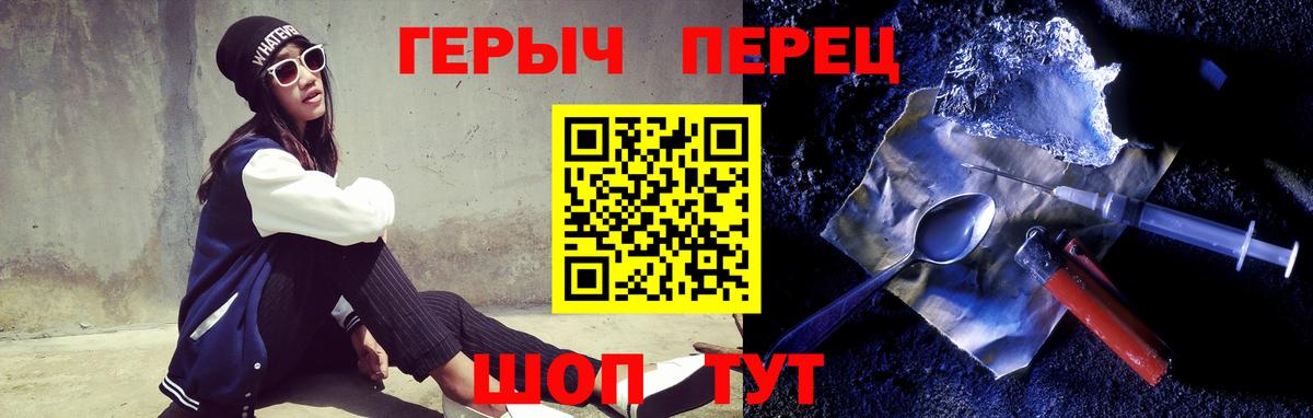 Героин  Вход с VPN  Медногорск  ГЕРОИН герыч 