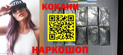 кокаин Туймазы