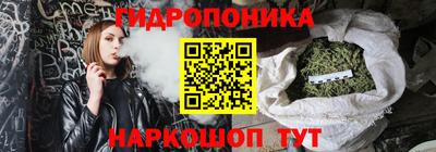 гидра Красноармейск