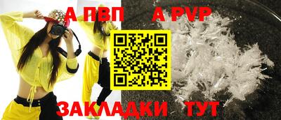 кокаин Туймазы