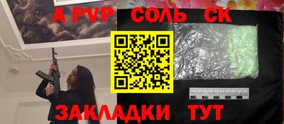 кокаин Туймазы