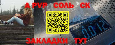кокаин Туймазы