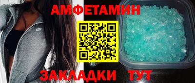 кокаин Туймазы