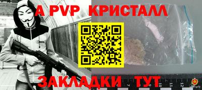 кокаин Туймазы
