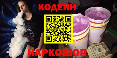кокаин Туймазы