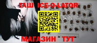 гашик Тула