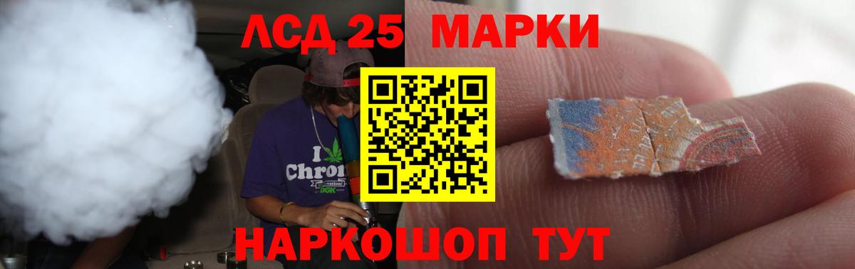 ЛСД экстази кислота Медногорск