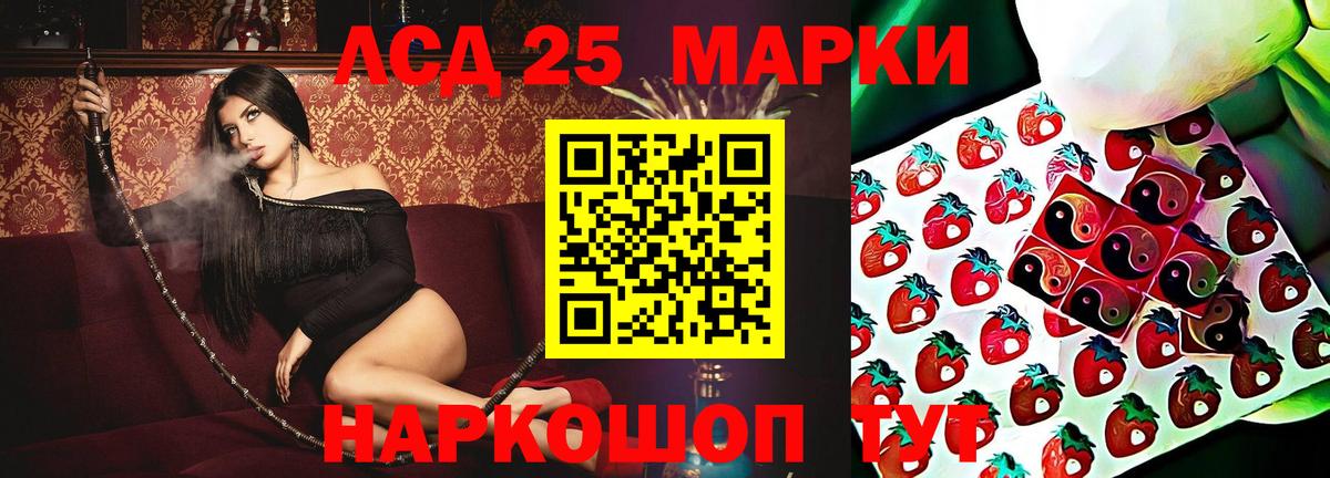 ЛСД экстази  Вход с VPN  Медногорск  Лсд 25 экстази ecstasy  LSD-25 экстази ecstasy 