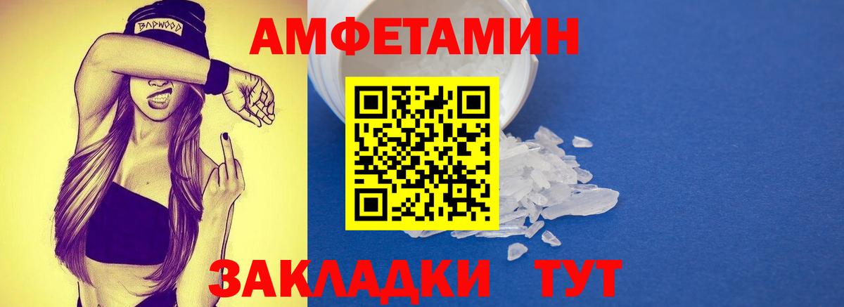 Медногорск  МЕТАМФЕТАМИН витя  Вход с VPN 