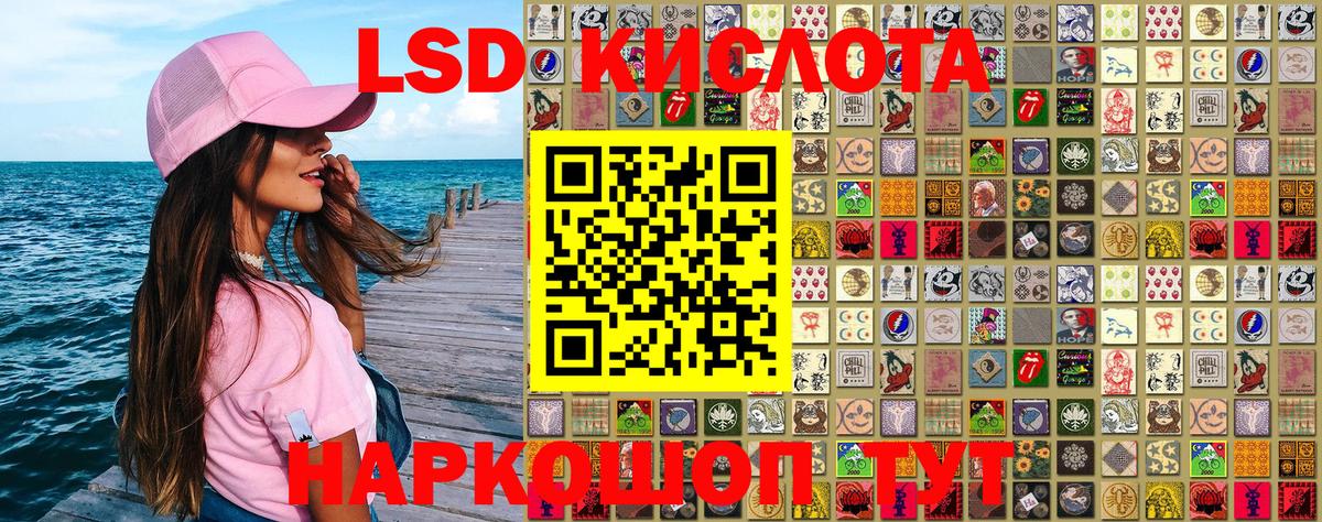 ГАШ  ЭКСТАЗИ  Метамфетамин  ГАШ  Меф  Купить закладку  APVP СК   Вход с VPN  Меф   Медногорск  МДМА  Канабис 