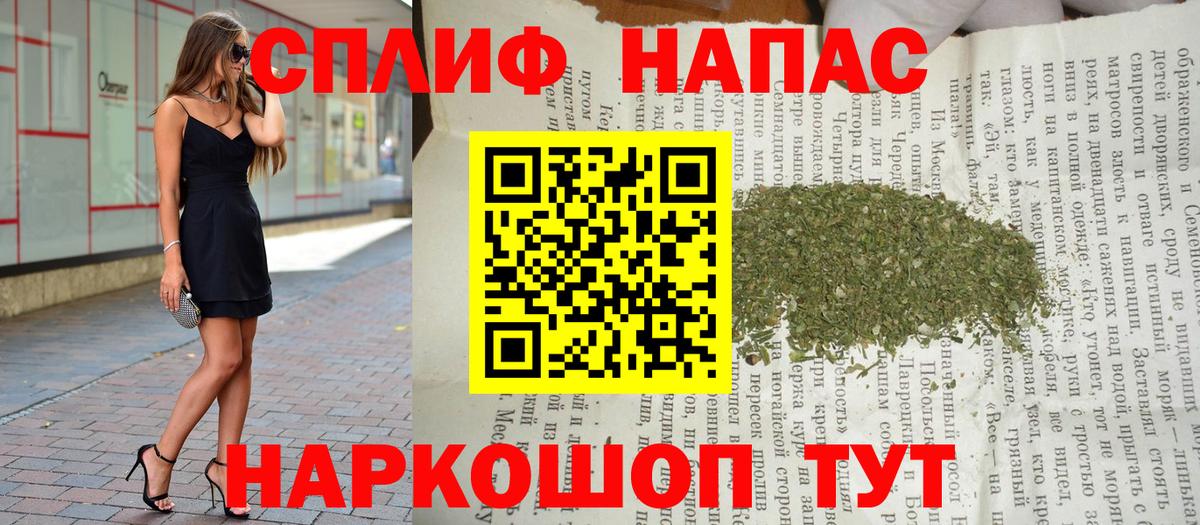 МАРИХУАНА гибрид  Шишки марихуана SATIVA & INDICA  Медногорск  Каннабис MAZAR  Конопля LSD WEED  Вход с VPN 